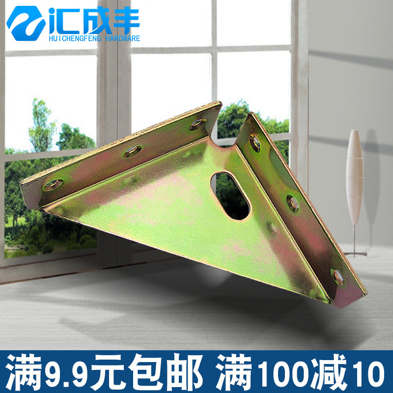 床角撑/三面固定角铁脚码/加厚家具床架配件/床连接件角码