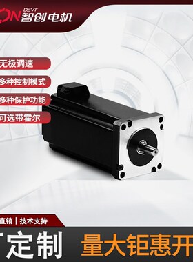 57BL直流无刷电机配套驱动器多种电压功率可选稳定性强