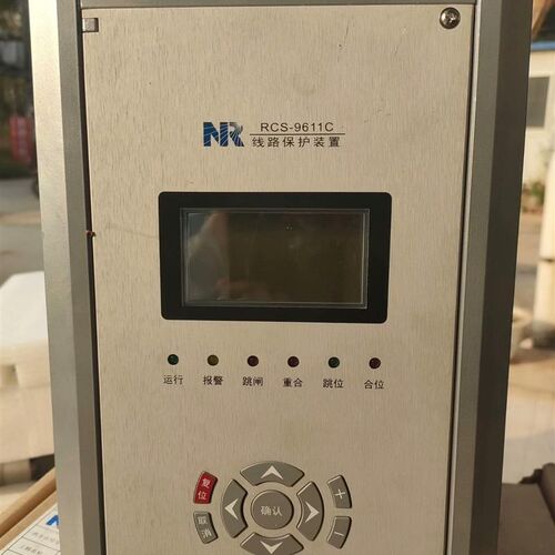 南瑞继保RCS-9611C线路保护测控装置