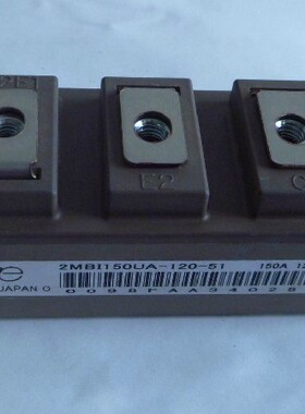 全新现货      IGBT模块 2MBI150UA-120-51   特价包邮