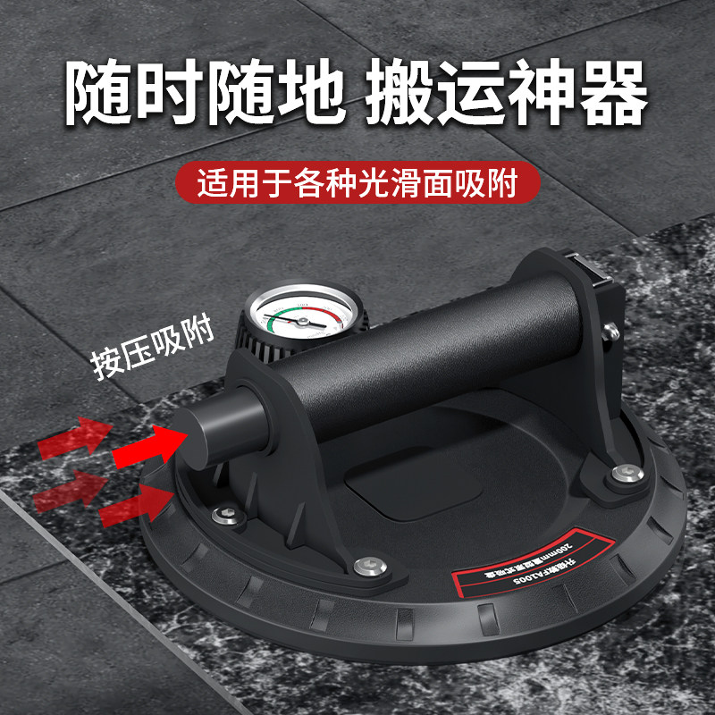 真空吸盘强力贴大板瓷砖的神器玻璃工具重型工业级气泵吸提器