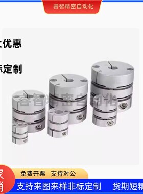MCGLLK MCGLRK MCGLWK MCGL16 20 25 32 40 50膜片联轴器双膜片