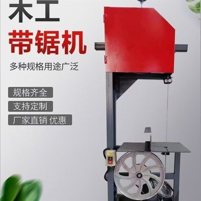 新型多功能全自动圆木推台锯大型开料机原木开板锯小型圆盘锯带锯