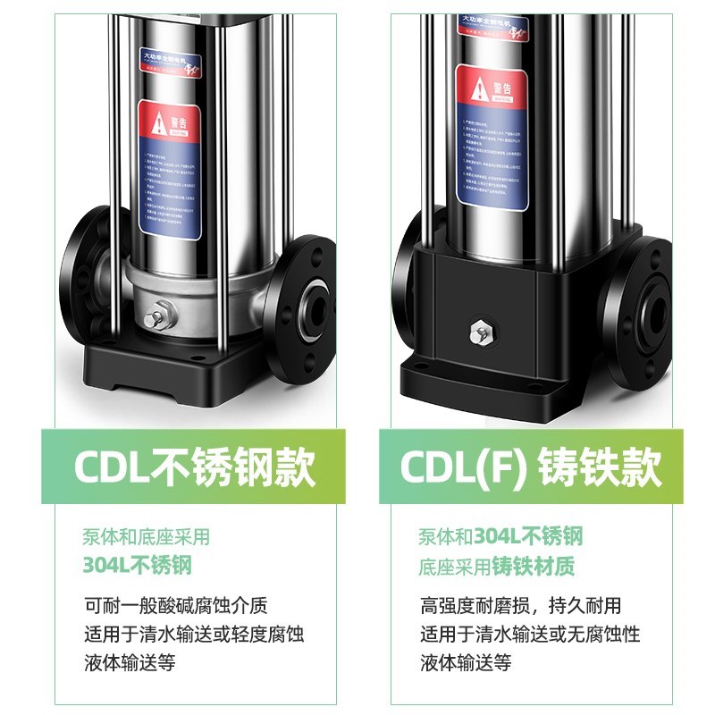 立式多级离心泵不锈钢变频恒压锅炉增压380v管道循环水泵