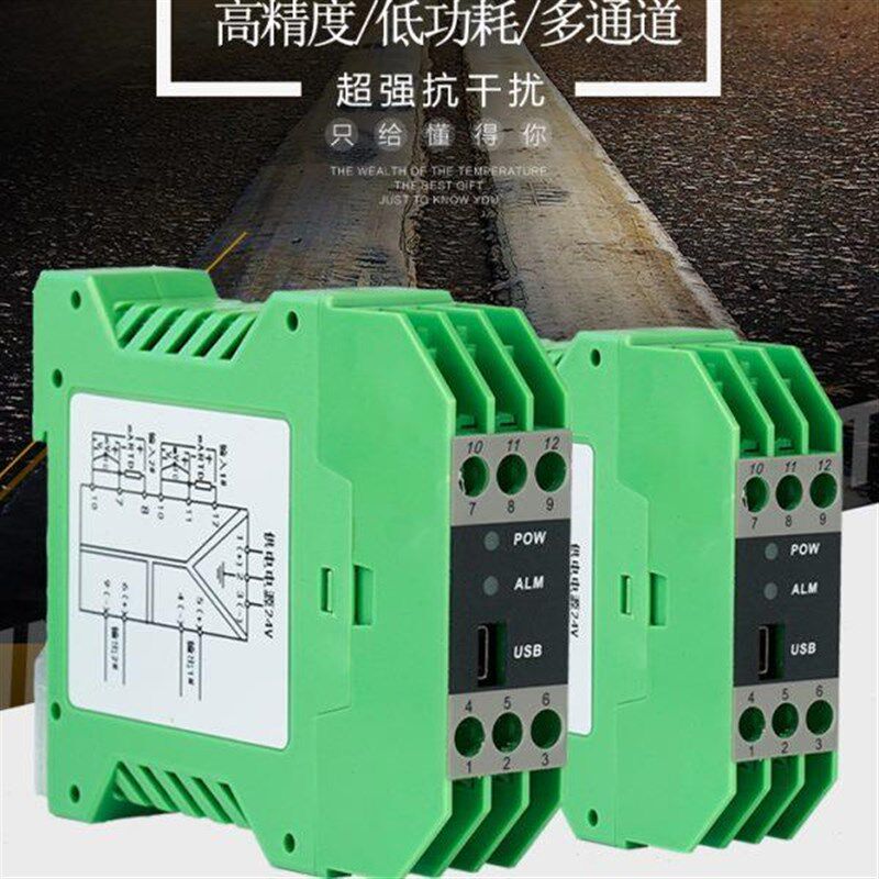 -流mA-10V0一进二出直4温度变送器栅10t信号隔离器0安全分配器p20