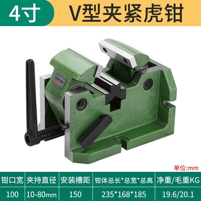铣床V型虎钳夹圆形管状物体3寸4寸8寸圆柱立式中心台钳机用平口钳