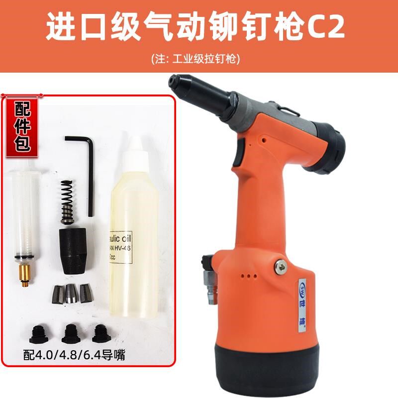 新款S1工业级气动铆钉枪全自动不锈钢海马钉抽芯铆钉拉钉枪拉包邮