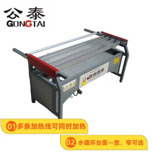 4线多线亚克力PCPS塑料板材折弯机小弧度工件广告标牌展柜热弯机