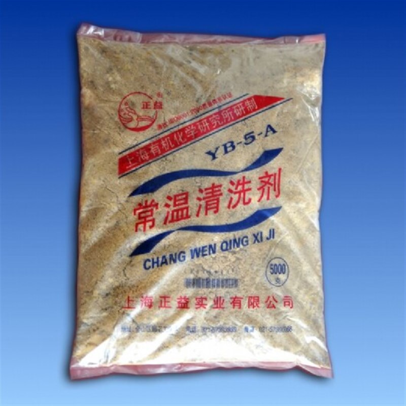 【含税】上海正益常温金属清洗剂 除油剂 5KG/包 YB-5-A 30KG/箱