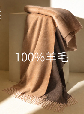 ShadeGo渐变羊毛围巾披肩外搭女