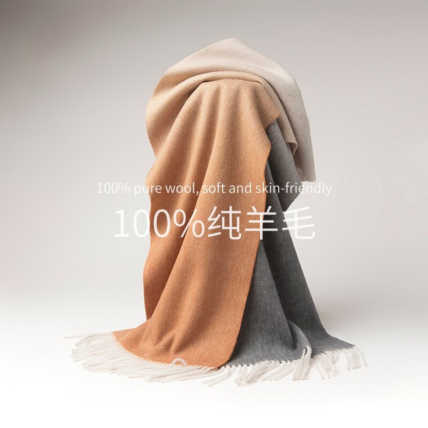 100%纯羊毛女士男士围巾定制送礼