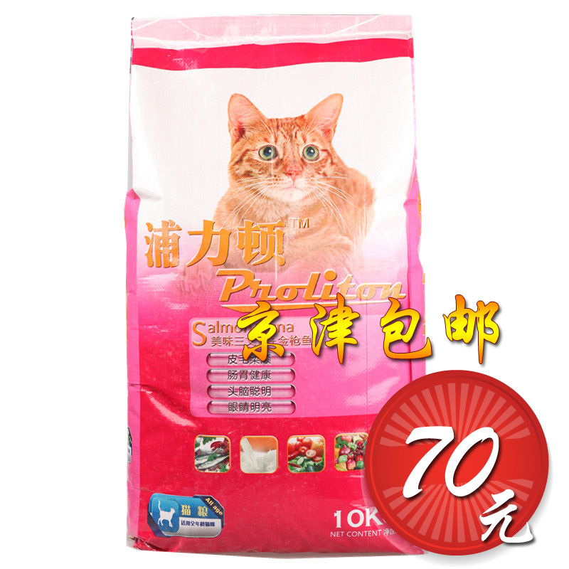 ÆÖÁ¦¶ÙÉÓãζèÁ¸10KG ³èÎï³ÉèÓ×èèÁ¸ Ó×èÁ¸ ¾©½ò°üÓÊ