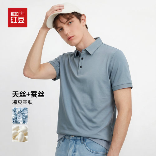 红豆51%莫代尔天丝夏短袖POLO衫