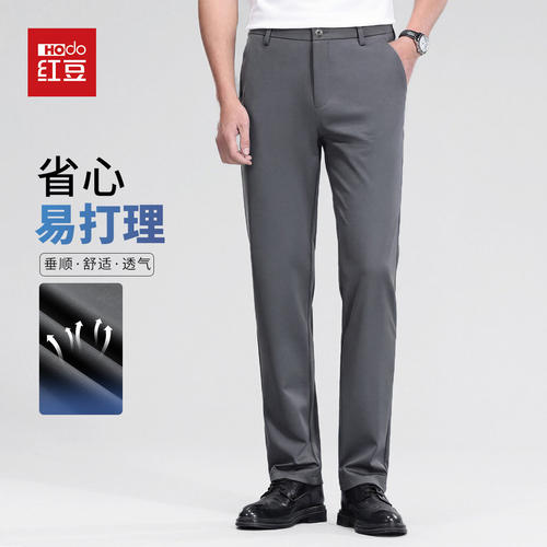 红豆时尚易打理休闲裤夏季轻薄