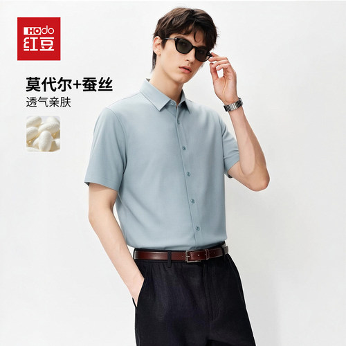 红豆凉感莫代尔蚕丝款短袖衬衫夏
