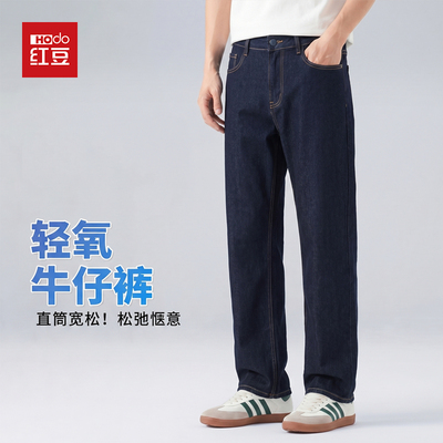 红豆牛仔裤男士夏薄款通勤高棉
