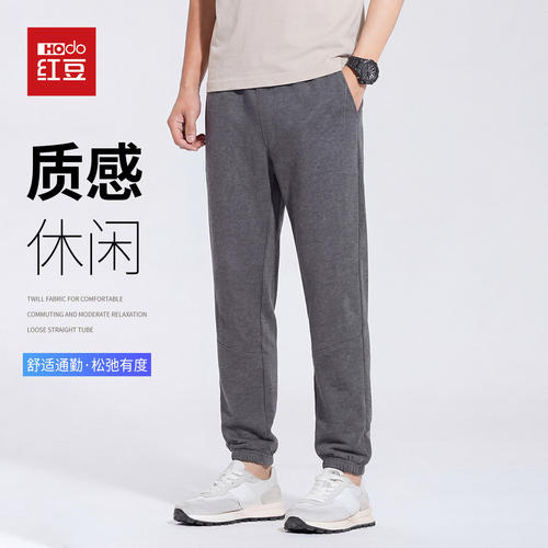 红豆夏季薄款束脚卫裤宽松针织裤