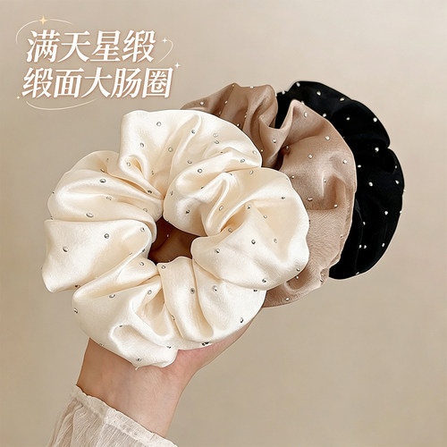 满天星缎面大肠发圈高质感头绳