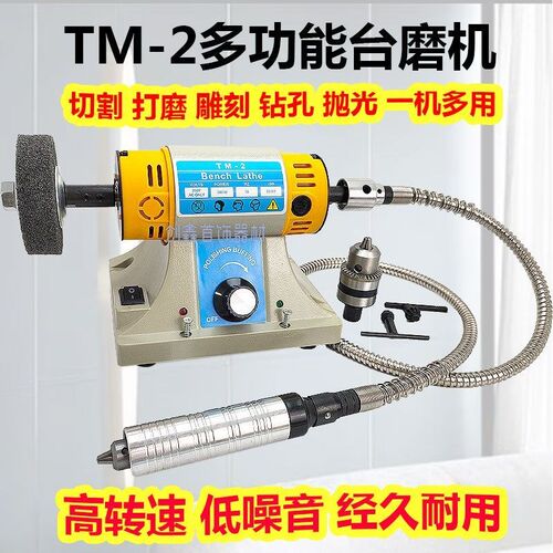 多功能台式双头布轮抛光机打磨机不锈钢亚克力镜面抛光神器机砂轮
