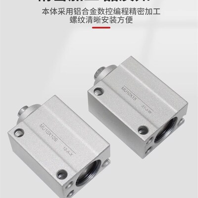 国产精品MU20*5X10X15X20X25X30X35X40X45X50SB自由安装气缸