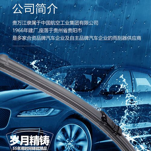 贵万江无骨雨刮适用宝马1系2系3系5系7系X1X3X5X6MINIZ4M4M5雨刷