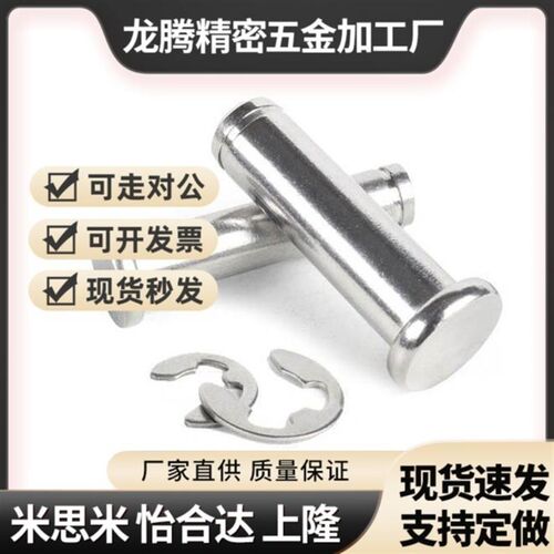 替代铰链销HCDG HCDGH SHCDG4-10 12 14 15 16 18 20 22 24 25 30