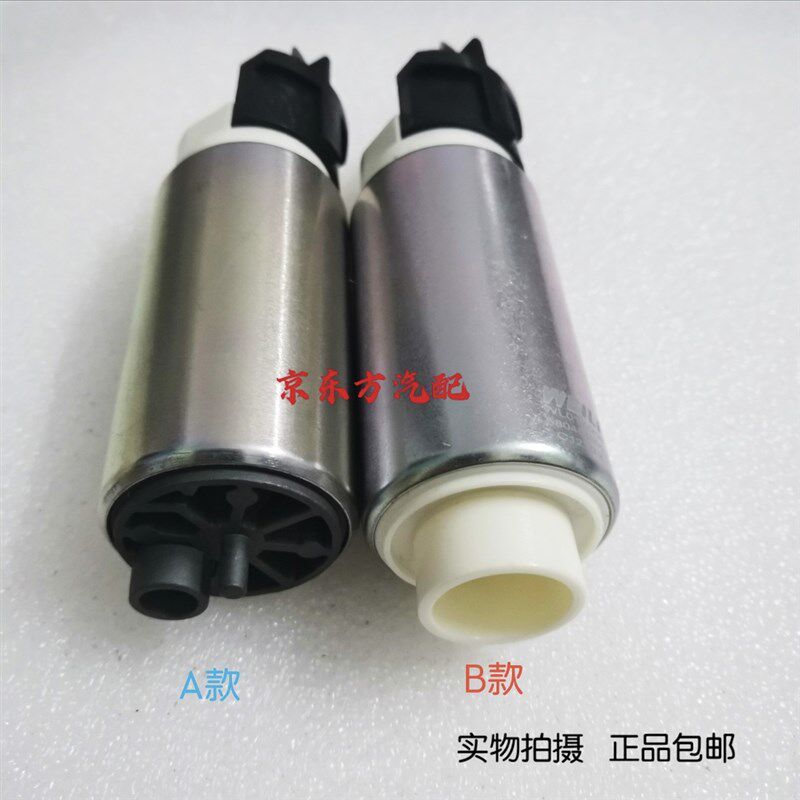 标致雪铁龙C2 C4L C5世嘉206 207 307 308哈弗汽油泵燃油泵芯正厂