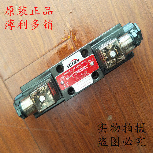正品台湾油田液压电磁阀DSW-02-3C4-D-AC110/AC220/DC24V