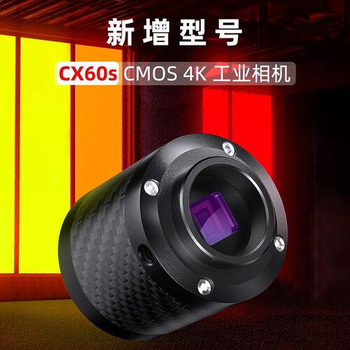 百造创想4K相机进口CMOS图像传感器高清直播教学可接PC显示器