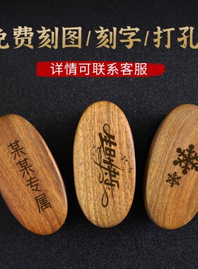 纯正猪鬃毛文玩刷子清理包浆上色保养橄榄核雕桃金U刚玉石椭圆实