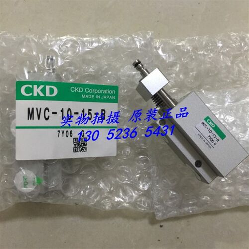 特价全新正品CKD喜开理气缸MVC-10-15-P10AS-B MVC全系列