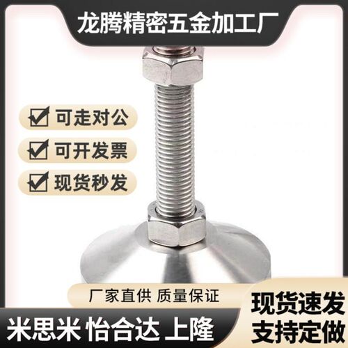 FJFNS12/20/24脚轮C调整块重载型FJFN16-75/100/130/150/180/10