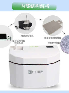 仁升家用壁挂机空调排水泵冷凝水提升泵空调外置抽水全自动排水器