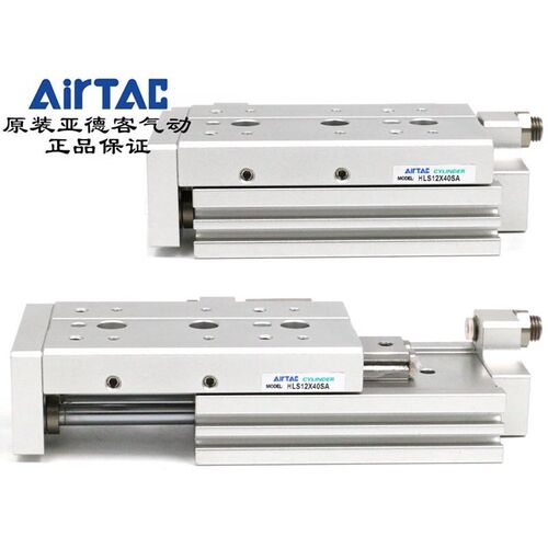 滑台气缸HLS12X40S HLS12X40SA HLS12X40SAS HLS12X40SAF