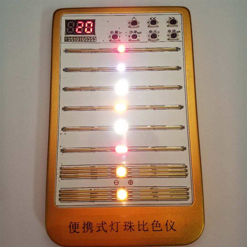 便携式灯珠比色仪 LED测试盒 灯珠测试盒贴片LED测试SMD测试盒5V