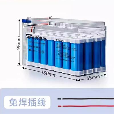天为高端童车音响锂电池12v8ahv12v14v16喷雾器通用12伏大容量型