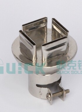 快克QUICK990D/990/850/855PG热风枪风嘴 喷咀 A1182(QFP系列)