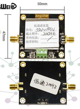 热销4阶滤波器模块 带通低通高通 定制lc滤波电路频带 1MHz内讯号