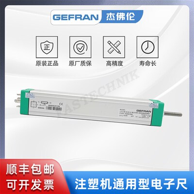 GEFRAN杰佛伦 拉杆式直线位移传感器/电子尺LTC-M-0130-S-XL0396