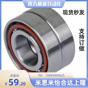 BCD-A12/A15/A17/A20/A25/A30/A35/A40/A45/A50-D28 32角接触轴承