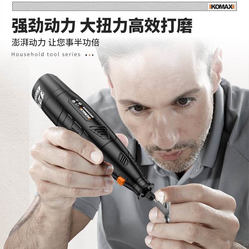 德国精装进口科麦斯电磨机手持雕刻工具玉石打磨机电动小型抛光迷