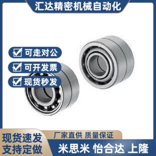 替代B7006-DB B7006-DF B7005 B7004 两列组合型向心球轴承
