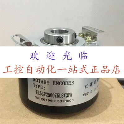 EB58K14B-1024-61G2   EL63P2500Z5L8X3PR 编码器