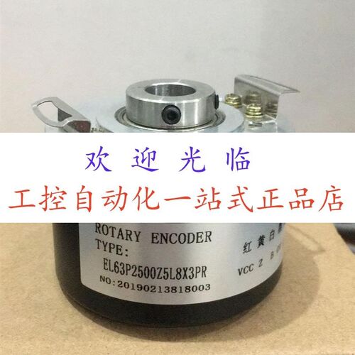 EB58K14B-1024-61G2   EL63P2500Z5L8X3PR 编码器