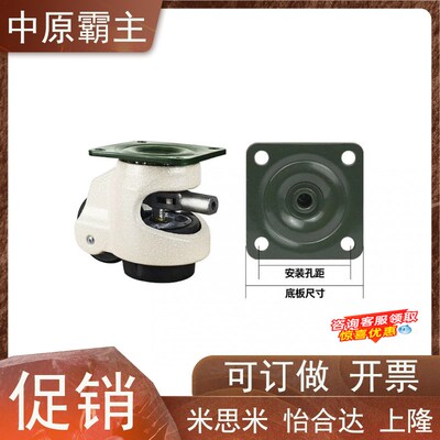 带调节扳手福马轮 重载型 平底活动型 J-CXA08-60/80-NJ UK