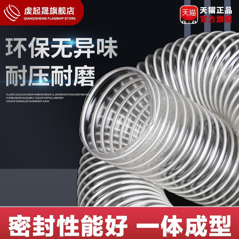 pvc钢丝软管透明吸尘管木工除尘管塑料软管雕刻机排Y尘管波纹风管