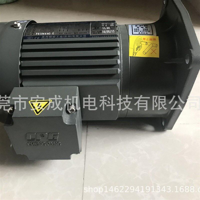 厂家直发晟邦齿轮减速机CPG CV22-400W-30S 1:30  立式 厂家厂家