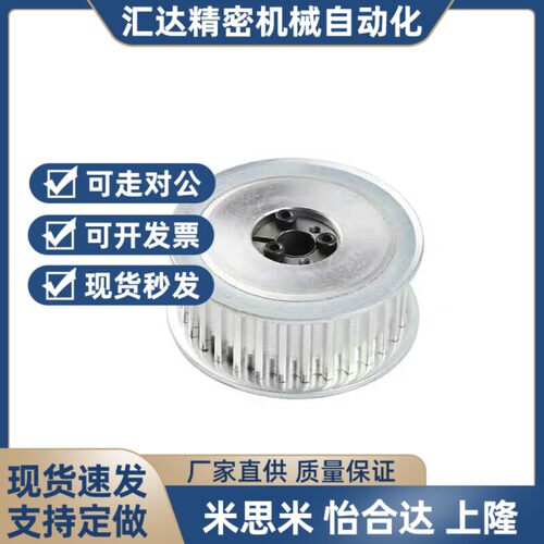 EBJ/HHAA/HHTA/HHTK20~72S5M100/S5M150/S5M250-E/F-步轮