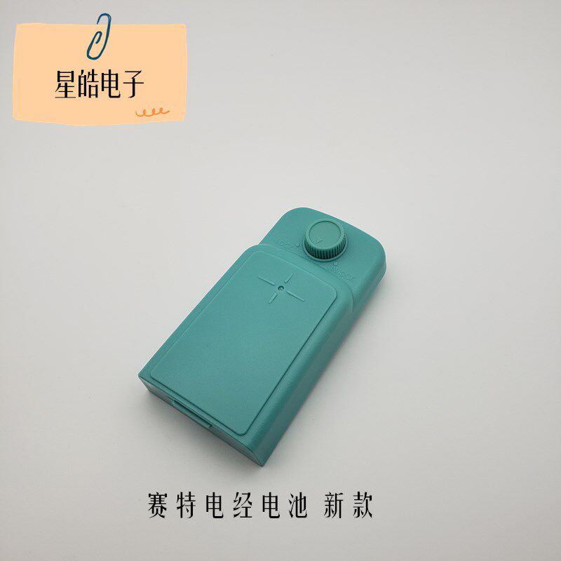 天津赛特老款电子经纬仪电池NiMH高能可充电电池  充电器