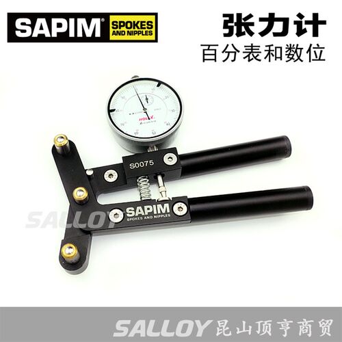 SAPIM 比利时 辐条配件 张力计 百分表和数位 SALLOY 总代理